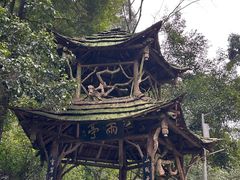 -青城山