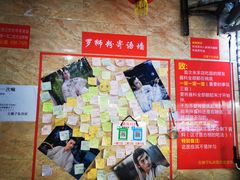 -左撇子私房面