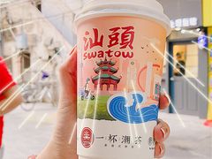 -一杯潮茶·专注潮汕茶饮(十二中创始店)