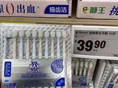 -盒马X会员店(王府井奥莱UP TOWN店)