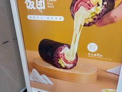 -米陀饭团•紫菜包饭(中华广场店)