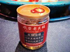 -吼堂老火锅(太古里总店)
