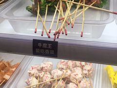 -梵云依家小冒菜(新街口总店)