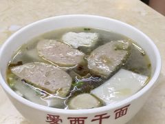 -非遗·爱西干面(小公园总店)