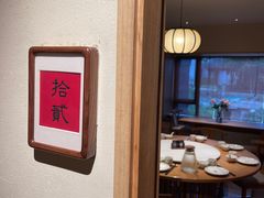 -庆春朴门