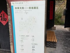 -天朝元辅-徐州民俗博物馆