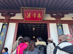 -华清宫景区
