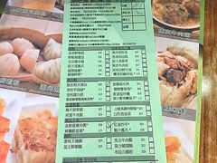 菜单-添好运点心专门店(深水埗店)