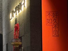 -LAMP BAR 水烟音乐酒吧