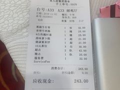-番禺宾馆丽苑厅