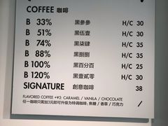 -BLATAGE COFFEE