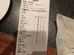 -南门涮肉(通州大船店)