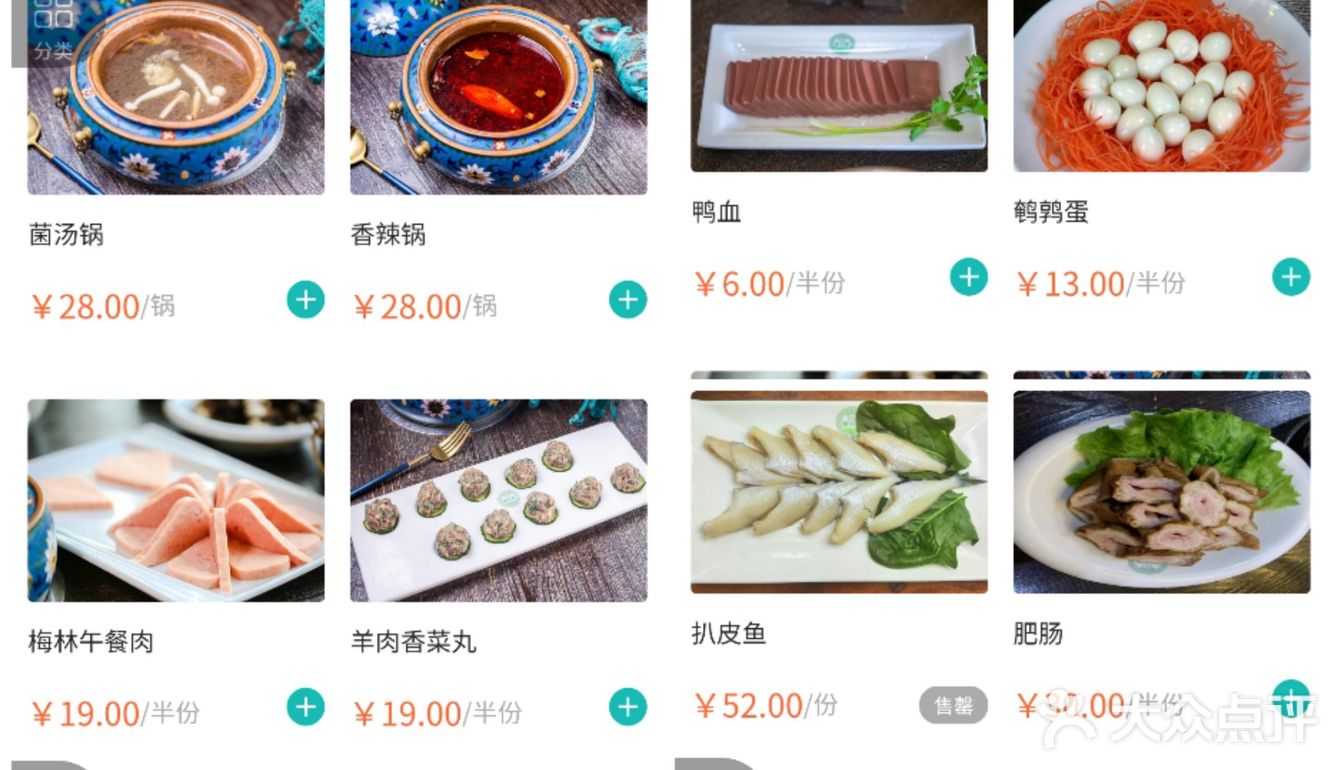 后来就单独用口怼它两小盘～推荐