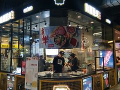 -自黑豆夫·臭豆腐夹馍(四海唐人街店)