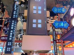 -秦炉烤肉(财富中心店)
