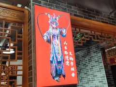 -欠火锅·水牛毛肚·团建聚餐·生日宴(何山路店)