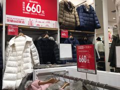 -优衣库(青岛万象城店)