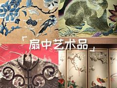 -湖南湘绣博物馆