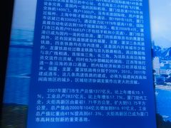 -铁路文化公园