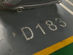 -凯德Mall新都心-停车场
