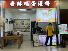 -世纪联华超市(浦电路店)