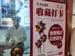 -满园烤鸭·春饼(丰科路万达店)