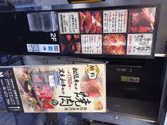 iphone_upload_pic-松阪牛焼肉M(法善寺横丁店)