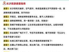 -黄兴南路步行商业街