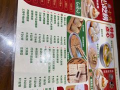 -王家沙点心店(南京西路总店)