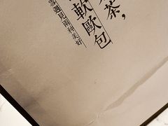 -奈雪的茶(青岛卓悦里INTOWN店)