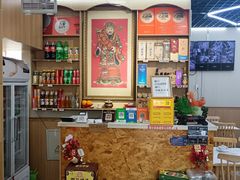 -庆山饭店·海鲜饺子家常菜(北戴河黑石路店)