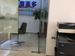 -中国移动(书城服务厅)