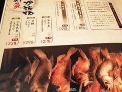菜单-炉匠炉端烧·酒(国金中心商场店)