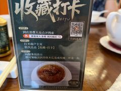 -潮福城大酒楼·潮粤菜·港式点心(阳光城店)