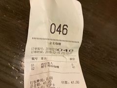 -金龙咖喱
