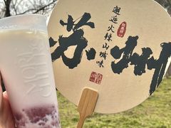 -茉沏(山塘街店)