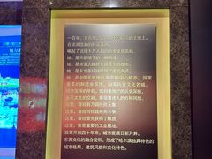 -哈尔滨规划展览馆