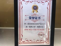 -成都艾特他整形外科医院