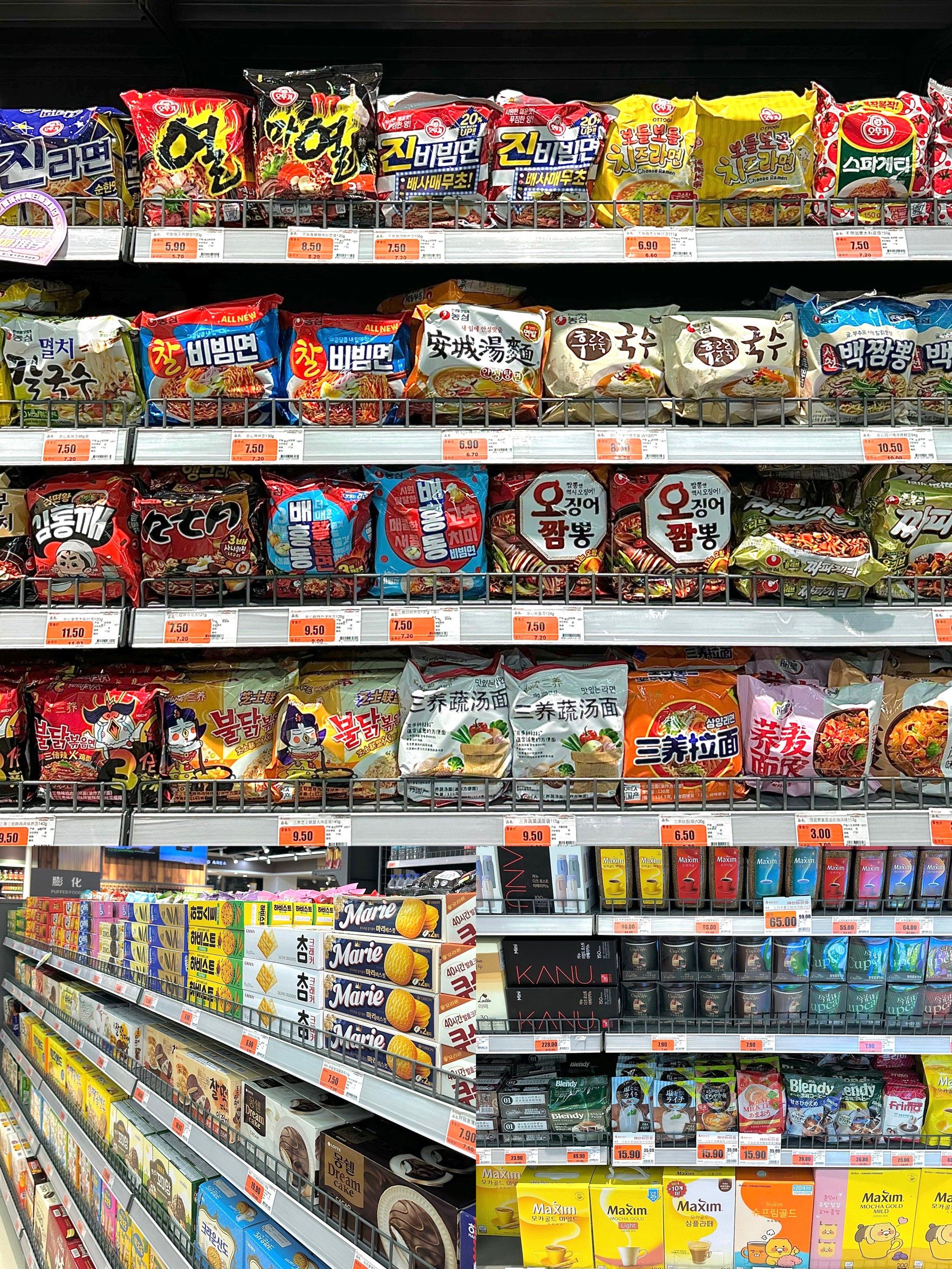 延吉 | 韩国进口食品超市🙅🏻‍♂️