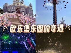 -泉城欧乐堡海洋极地世界