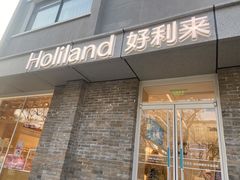 门面-好利来(北新桥店)