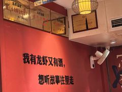 -龙虾当家·大排档(红谷滩五中店)