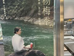 -喜茶(北京财富购物中心店)