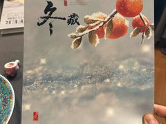 -肆月河豚·新淮扬(金融街店)