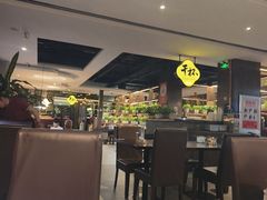 -聚友斋(柳泉路八大局店)