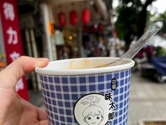 -味太郎(学宫街店)