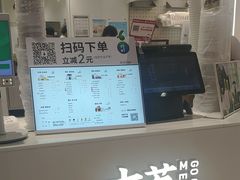 -古茗(东鼓道店)
