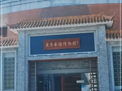 -二沙岛-广东华侨博物馆