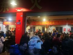 门面-中和远东火锅兔(老店)