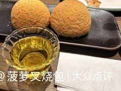 -添好运(武商MALL店)